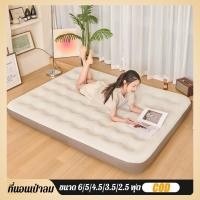 ราคา ที่นอนเป่าลม ที่นอนลม ขนาด 2 3 4 5 6ฟุต เตียงเป่าลม ที่นอนแคมป์ปิ้ง สีน้ําเงิน พร้อมส่ง (28990940875)
