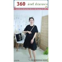 ราคา P1576 เดรสดำรีดเพชรดำชายระบาย (41311145258)