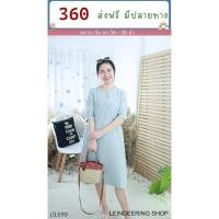 ราคา P1595 เดรสคอจีนสีฟ้าตุ่น เข็มขัด (41662047896)