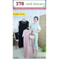 ราคา P1564เดรสไหมพรมทูโทนฉลุลาย (44311828786)