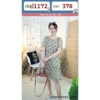 ราคา ป1172 เดรสน้ำตาลจุดกำมะหยี่ดำ (26682969646)