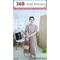 ราคา P1580เดรสโอวัลตินคอจีนขอบดำ (40262052757)