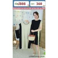 ราคา เดรสไหมพรมแขนเลยทูโทน ป808 (29973771159)