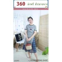 ราคา P1593 เดรสเทาอกปักหมีชายระบายสก๊อต (27339531653)