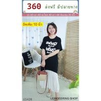 ราคา P1420เดรสไหมพรมดำสกรีนอก ชายระบาย (43609403979)