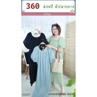 ราคา เดรสเรียบปาดไหล่ มีโบว์ผูกหลัง (41059552703)
