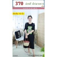 ราคา P1663เดรสไหมพรมดำสกรีนลาย อกรีดเพชร (43914696280)