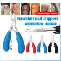 ราคา กรรไกรตัดเล็บ ปลายโค้งแหลม สแตนเลส กรรไกรตัดเล็บขบ กรรไกรตัดซอกเล็บ ที่ตัดเล็บขบ มีดตัดเล็บขบ ที่ตัดผิวตาย (28671785712)