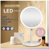 ราคา YTL กระจกมีไฟ LED กระจกแต่งหน้าถาดเก็บของ กระจกแต่งหน้า LED กระจกมีไฟส่องหน้า มีไฟ แบบพกพา (28069530571)