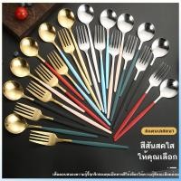 ราคา ช้อนส้อม ตะเกียบ สไตล์เกาหลี มีให้เลือก3ส5 ช้อนเกาหลี ช้อน ส้อม ช้อนส้อมเกาหลี ตะเกียบ ตะเกียบเกาหลี ตะเกียบสแตน (29972215230)
