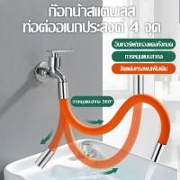 ราคา ตัวขยายสายต่อก๊อกน้ำสำหรับอ่างล้างจานในห้องครัว 360 ต่อขยายได้ทั่วไปดัดท่อกรองน้ำอ่างล้างหน้าท่อฉีดน้ำหัวฉีด (28462774010)