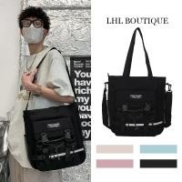 ราคา LHL BOUTIQUE กระเป๋าผ้า ผ้าใบ tote bag ไปโรงเรียน กระเป๋าสะพายข้าง สไตล์ญี่ปุ่น (27538376001)