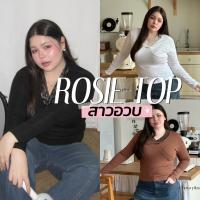 ราคา ROSIE TOP เสื้อครอปแขนยาว งานคอวีแต่งลูกไม้ ดีเทลม้วนอก สาวเซ็กซี่สาวอวบ (43472784755)