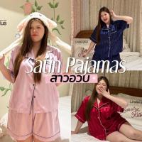 ราคา Satin Pajamas ชุดนอน เสื้อแขนสั้น กางเกงขาสั้น งานผ้าซาตินริ้วเนื้อดี ปักLINDAA สาวอวบ (43273571804)