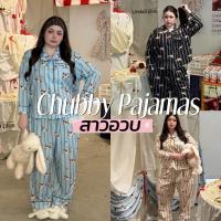 ราคา Chubby Pajamas ชุดนอน เสื้อแขนยาว กางเกงขายาว ลายริ้วน้องมะหมา กระเป๋าเสื้อปัก ผ้าไหมญี่ปุ่นสาวอวบ (42773565655)