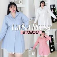 ราคา Larisa Dress เดรสเชิ้ตโอเวอร์ไซส์ สไตล์สาวเกาหลี แขนยาวสาวอวบ (42619462547)
