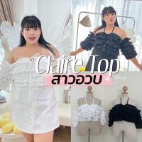 ราคา Claire Top เสื้อครอปขนมชั้นเนื้อผ้าเปลือกไม้ ขนมชั้นฟูๆ ฟองๆ สม็อกเต็มหลังสาวอวบ (41122120098)