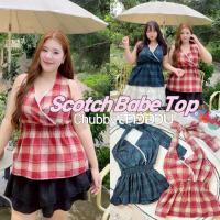 ราคา Scotch babe Top เสื้อคล้องคอมีสายผูกโบว์ เว้าด้านหลัง แต่งลูกไม้ช่วงอกหวานๆสาวอวบ (44171747945)