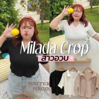ราคา Milada Crop เสื้อครอปคอปกสาวอวบงานน่ารักมากกต้องจัดแล้วทุกคนสาวอวบ (28086573468)