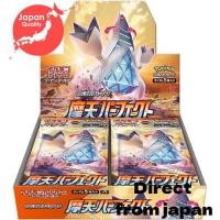 ราคา ตรงจากญี่ปุ่น การ์ดเกมโปเกม่อน โซร์ด ชิลด์ แพ็คขยาย มหาสมุทรเพอร์เฟค บ็อกซ์ สินค้ามีจำนวนจำกัด (44171597314)