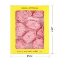 ราคา LST ชุดเครื่องตัดคุกกี้ 3 มิติ Eid Mubarak มัสยิด แลนเทิร์น คาเมล สตาร์ มูน อิสลาม (42119210686)