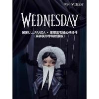 ราคา P POPMART POPMART SKullpanda x Wednesday ตุ๊กตาตุ๊กตาจี้ Never Moore วิทยาลัยรุ่นชุดตกแต่งของขวัญ (56650251033)
