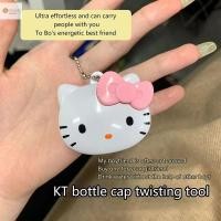 ราคา Cod การ์ตูนที่เปิดขวดน้ําแร่หมวกน่ารัก Twister Twister God Protective Case ใหม่ (27114299664)