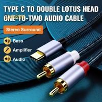 ราคา A W ประเภท C ถึง RCA สายสัญญาณเสียง 2 RCA Aux สายไฟแปลง USB C สายสัญญาณเสียงสําหรับแล็ปท็อปโทรศัพท์มือถือลําโพงเครื่องขยายเสียงสายไฟสายถัก 1 เมตรใหม่ (42870347587)