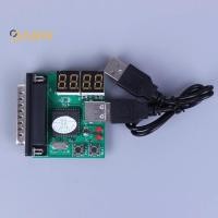 ราคา A W PC การ์ดวินิจฉัย USB โพสต์การ์ดเมนบอร์ดเครื่องวิเคราะห์เครื่องทดสอบสําหรับโน้ตบุ๊กใหม่ (42867237816)