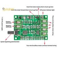 ราคา A W มอเตอร์ฮาร์ดไดรฟ์ 3 4 สาย 7V 12V มอเตอร์ DC แบบไม่มีแปรงบอร์ดควบคุมแรงดันไฟฟ้าย้อนกลับ Over Current Protection (41025139390)