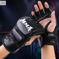 ราคา ปลาค็อด นวมชกมวยถุงมือครึ่งนิ้วหนาผู้ใหญ่ถุงมือเจาะกระสอบทรายต่อสู้ต่อสู้ถุงมือใหม่ (29674145340)