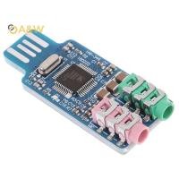 ราคา A W CM108 ไดรฟ์ USB ฟรีการ์ดเสียง USB แล็ปท็อปโมดูลการ์ดเสียงภายนอกใหม่ (42017739996)