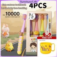 ราคา ของขวัญฟรี แปรงสีฟันเด็ก 4 ชิ้น ด้ามจับกันลื่น ลายการ์ตูนน่ารัก หัวแปรงสีฟันนุ่มสบายสำหรับเด็กเล็ก แปรงสีฟัน JadeNest Oral Care Furn1 (42867722710)