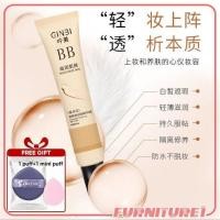 ราคา คอนซีลเลอร์ของขวัญ มอยส์เจอร์ไรเซอร์ โซลิติ้ง บีบี ครีม รองพื้น กันน้ำ ติดทนนาน ปกปิดเต็มขั้น จุดด่างดำ คอนซีลเลอร์ เมคอัพเบส ไพรเมอร์ Furn1 (42401178236)
