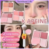 ราคา ซื้อ 1 แถม 1 ฟรี KAPEINE Blush Palette Three in one Natural Expansion Pure Low Saturation High Light Repair Long lasting Blush Cream Furn1 (42114669351)