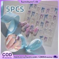 ราคา สติกเกอร์ติดเล็บ 3 มิติ 5 ชิ้น ลายใหม่ สุดน่ารัก ออโรร่า เปลือกหอยหลากสี นางฟ้า คริสตัล เพชร อเนกประสงค์ สไตล์ฝรั่งเศส เล็บปลอม ขั้นสูง1 (40863929760)