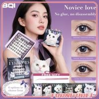 ราคา ของขวัญ ขนตาปลอม BQI สไตล์ญี่ปุ่น ขนตาปลอมธรรมชาติสุดเท่ ขนตาปลอมแบบแบ่งกลุ่มที่ดัดงอได้ ขนตาปลอมที่ดึงดูดสายตา Furn1 (42556018941)