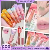 ราคา Free Gift Gege Bear Fruit อุณหภูมิเปลี่ยนลิปบาล์มให้ความชุ่มชื้น Hydrating Lip Care Makeup Lip Gloss (41302506922)