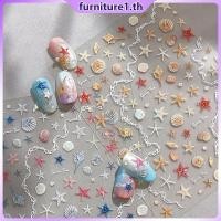 ราคา YITU สติกเกอร์ติดเล็บลายเปลือกหอยทะเล พิมพ์ลายเปลือกหอยทะเล สามมิติ มีกาวในตัว สติ๊กเกอร์ติดเล็บ DIY สำหรับตกแต่งร้านทำเล็บ 1 (47700957467)