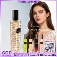 ราคา ของขวัญฟรี omysecrets น้ำหอม กลิ่นหอมติดทนนาน กลิ่นหอมอ่อนๆ น้ำหอม เหมาะสำหรับกลุ่มนักเรียน นักศึกษา เด็กผู้หญิง Furn1 (47600801041)