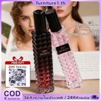 ราคา ของขวัญฟรี น้ำหอม น้ำหอมกลิ่นหอมติดทนนาน น้ำหอมกลิ่นหอมอ่อนๆ เหมาะสำหรับกลุ่มนักเรียน นักศึกษา เด็กผู้หญิง Furn1 (42175634871)