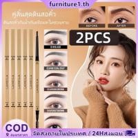 ราคา ดินสอเขียนคิ้ว Lameila Gold Chopsticks 2 ชิ้น หัวสามเหลี่ยมเล็กพิเศษ 2 ด้าน กันน้ำ กันเหงื่อ ไม่ซีดจาง ดินสอเขียนคิ้ว Furn1 (24447552526)