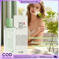 ราคา เสี่ยวเฉิง อี้เซียง น้ำหอมไม้จันทน์หอมสำหรับผู้หญิง น้ำหอมผู้ชาย น้ำหอมกลิ่นอ่อนๆ ติดทนนาน ขายส่ง Furn1 (43226081591)