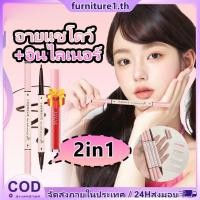 ราคา ของขวัญฟรี CHIUEAST อายแชโดว์เนื้อเงาวาว 2 หัว อายแชโดว์สามมิติแบบลิปกลอส อายแชโดว์สองหัว อายแชโดว์สามมิติแบบลิปกลอส 1 (44369983724)