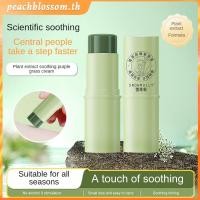 ราคา สินค้าพร้อมส่ง ครีมต่อต้านอนุมูลอิสระจากพืชธรรมชาติ ครีมทากันยุงและยุงกัด อ่อนโยนต่อผิว แท่งแก้คันสำหรับเด็กและผู้ใหญ่ PeachBlossom (45850944167)