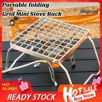ราคา สีแทน ขาตั้งเตาแก๊สความเสถียรสูงทนความร้อนกันสนิมแบบพกพาพับปิกนิกย่างบาร์บีคิวตะแกรงอุปกรณ์ตั้งแคมป์ (44067646504)