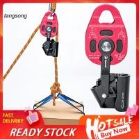 ราคา Tang รอกยกเครื่องปรับอากาศ อลูมิเนียม แบบพกพา ทนทาน สําหรับปีนเขา กู้ภัย (25000823530)