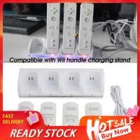 ราคา TAN เครื่องชาร์จด้ามจับสําหรับเล่นเกมพร้อมไฟแสดงสถานะ LED เอาต์พุตเสถียรสะดวกส่วนประกอบเกมแบบพกพา 4 in 1 รีโมทคอนโทรล Gaming Handle แท่นชาร์จสําหรับ WII Gamepad (40467626353)