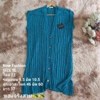 ราคา เดรสกันหนาว NEW FASHION (47800591165)