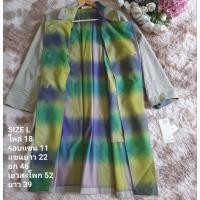 ราคา เสื้อโค้ท (43254371022)